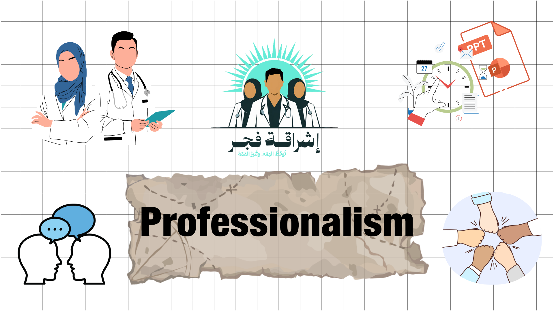 Professionalism