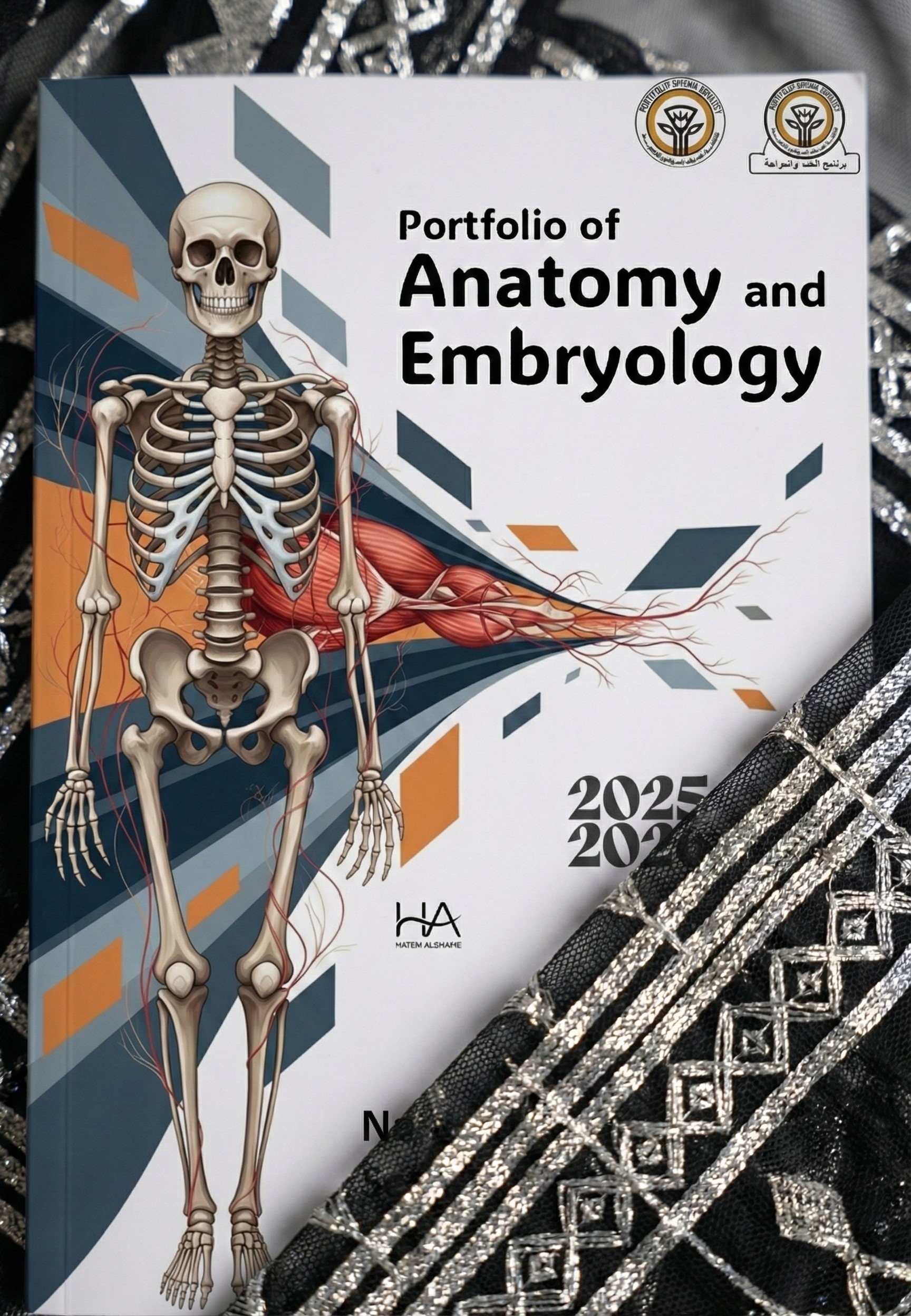 تصميم أغلفة برتفليوهات المستوى الأول لبرنامج الطب والجراحة – جامعة جنوب الوادي الأهلية